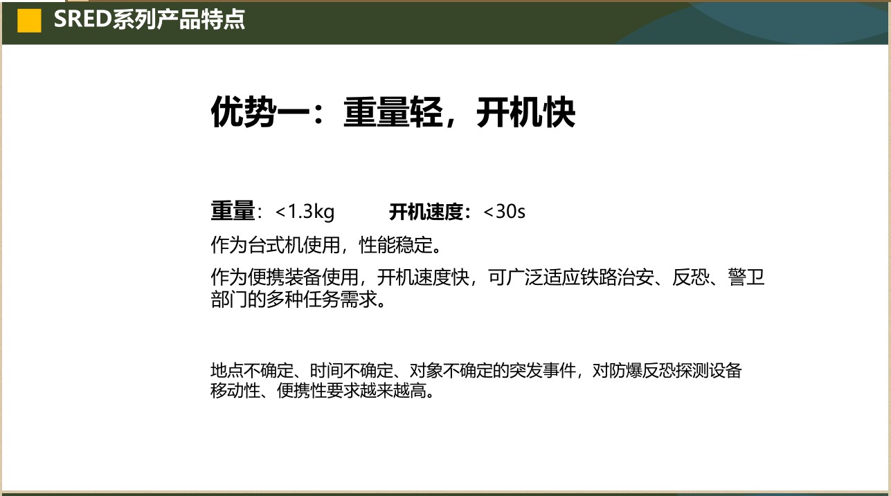 立森威盾,株洲立森科技有限公司,防爆安檢器材銷售,安檢設備維修,大型機床維修,X光安檢機銷售