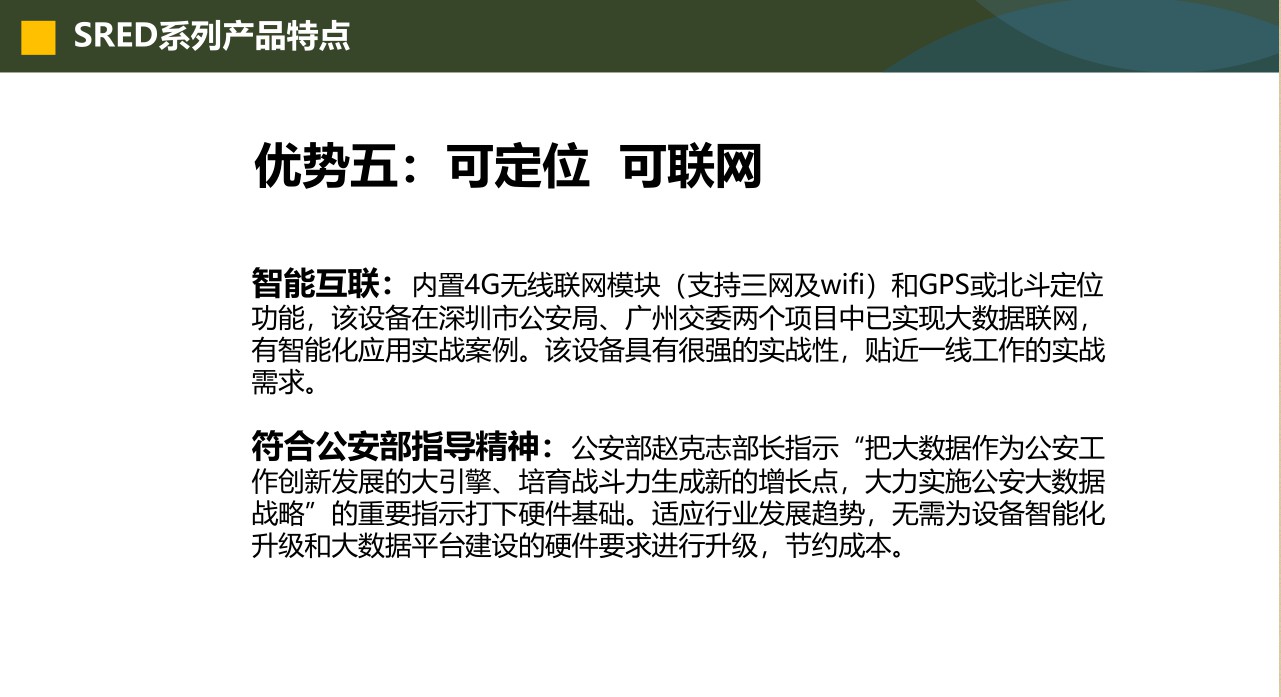 立森威盾,株洲立森科技有限公司,防爆安檢器材銷售,安檢設備維修,大型機床維修,X光安檢機銷售