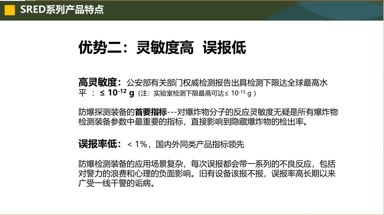 立森威盾,株洲立森科技有限公司,防爆安檢器材銷售,安檢設備維修,大型機床維修,X光安檢機銷售