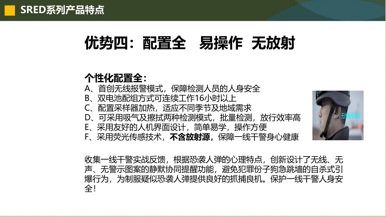 立森威盾,株洲立森科技有限公司,防爆安檢器材銷售,安檢設備維修,大型機床維修,X光安檢機銷售
