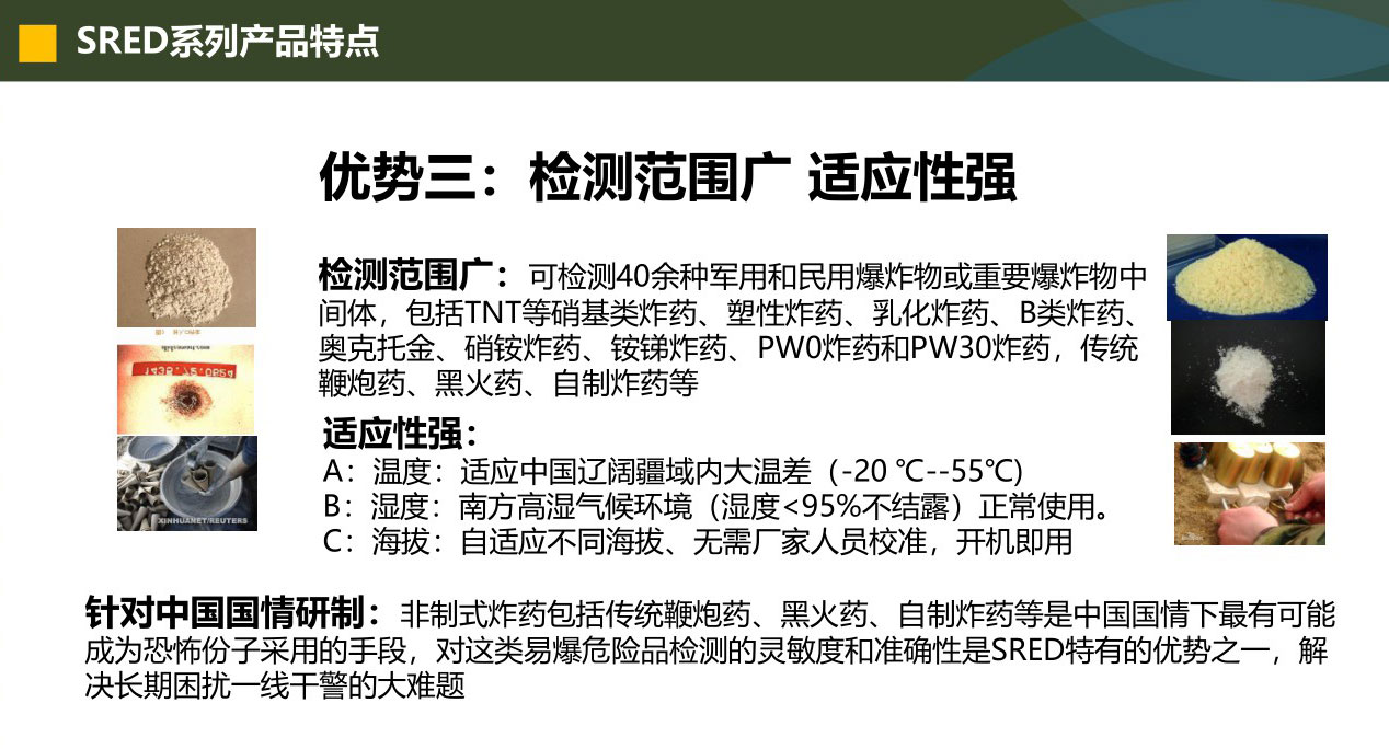 立森威盾,株洲立森科技有限公司,防爆安檢器材銷售,安檢設備維修,大型機床維修,X光安檢機銷售