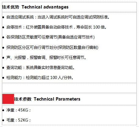 立森威盾,株洲立森科技有限公司,防爆安檢器材銷售,安檢設備維修,X光安檢機銷售