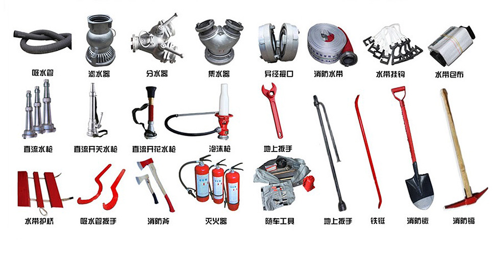 18-20噸東風天龍消防灑水車